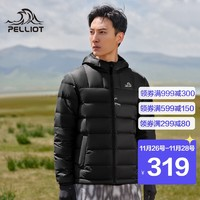 PELLIOT 伯希和 700蓬羽绒服男女冬季户外保暖轻薄防寒棉服外套11040803