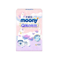 moony 宝宝纸尿裤 M号18片