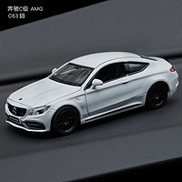 飞越无限 奔驰C63s AMG-Estate高性能版 全合金材质+可定制车牌