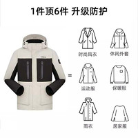 TOREAD 探路者 极光系列 男女款三合一冲锋衣 TAWWBL91770