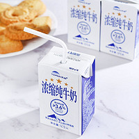 TERUN 天润 新疆浓缩纯牛奶家庭装儿童学生早餐牛奶125g*30盒