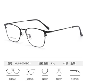 PLUS会员！winsee 万新 MLN80008C2 黑金色金属眼镜框+1.74折射率 防蓝光镜片