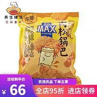 盒马 MAX咸蛋黄肉松锅巴 1kg /