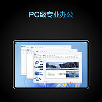 HUAWEI 华为 平板MatePad11/Pro11平板电脑二合一 2K高刷屏air Pro11 标准版丨8+256G 黑 WIFI 标配