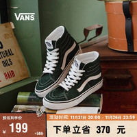 VANS 范斯 SK8-Hi 中性运动板鞋 VN0A38GEQSU 绿色 34.5