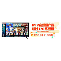 中国联通 北京联通IPTV电视业务