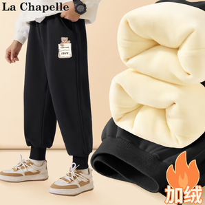 La Chapelle 儿童加绒卫裤