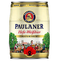 PAULANER 保拉纳 柏龙 小麦啤酒 5L*1桶 德国进口
