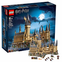 LEGO 乐高 哈利·波特系列 71043 霍格沃茨城堡