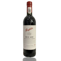 Penfolds 奔富 Bin150 设拉子干红葡萄酒 750ml