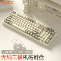 BASIC 本手 AK98客制化机械键盘 三模gasket结构 全键热拔插