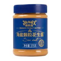 JUMEX 极美滋 海盐颗粒花生酱 375g*1瓶