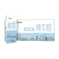 倍佳希 纯牛奶脱脂牛奶200ml*24盒