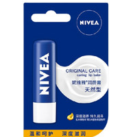 NIVEA 妮维雅 润唇膏天然型 4.8g