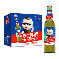 宏宝莱 玻璃瓶经典香槟味老汽水520ml*12瓶