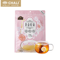 CHALI 茶里 茶意轻语 果香红茶 30包装
