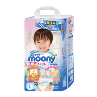 moony 畅透系列 拉拉裤 L44片 男宝宝