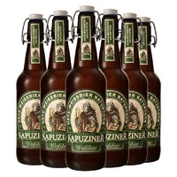 KAPUZINER 卡布奇纳 小麦精酿啤酒 500ml*6瓶 德国原装进口 修道院精酿啤酒