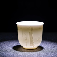 惠寻 德化羊脂玉白瓷 单杯陶瓷茶碗茶盏 清明图（1只） 西游记（1只）