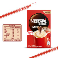Nestlé 雀巢 咖啡1+2三合一经典醇香原味90条速溶即饮咖啡低糖即溶奶咖 1件装