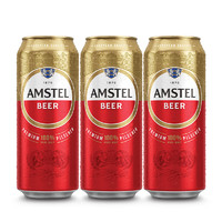 Heineken 喜力 amstel红爵啤酒500ml×3罐