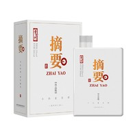ZHAI YAO 摘要 珍品版第二代 53%vol 酱香型白酒 500ml 单瓶装
