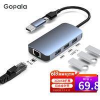 Gopala Type-c扩展坞多功能笔记本网口转换器 4合1多功能转换器
