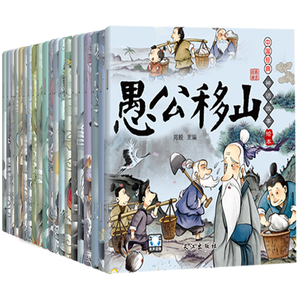 《中国经典神话故事绘本》（全32册） 券后9.8元包邮
