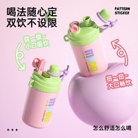 炊大皇 保温杯海盐蓝 520ml