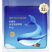 QinBaoBao 亲宝宝 亲宝鲸量吸系列 宝宝纸尿裤 L32片
