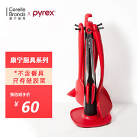 Pyrex 康宁餐具 硅胶锅铲汤勺煎铲不粘锅专用 食品级硅胶耐高温