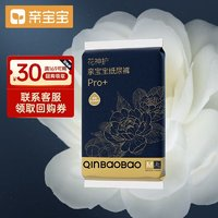 QinBaoBao 亲宝宝 花神护Pro+婴儿纸尿裤M码2片