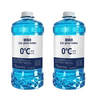 长子 0℃防冻汽车玻璃水 1.3L2瓶