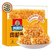 徐福记 肉松棒沙琪玛 350g*2盒