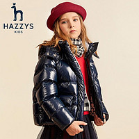 HAZZYS 哈吉斯 女童羽绒服 藏蓝