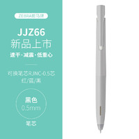 ZEBRA 斑马牌 JJZ66 按动中性笔 单支装