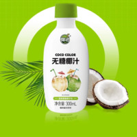 椰色 0糖椰子水 300ml*6瓶