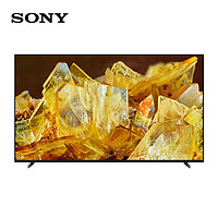 SONY 索尼 X90L系列 XR-85X90L 液晶电视 85英寸 4K