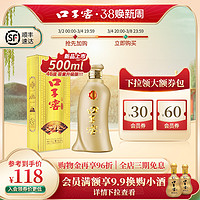 口子窖 五年型兼香型白酒46度500ml*1瓶 粮食酒