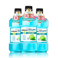 mikibobo 海盐柠檬漱口水 250ml*3瓶