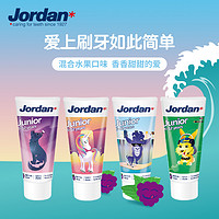 Jordan 含氟防蛀儿童牙膏 换牙期牙膏6-12岁混合水果味50ml