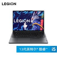LEGION 联想拯救者 Y9000P 2023款 16英寸游戏笔记本电脑（i5-13500HX、16GB、1TB、RTX4060）