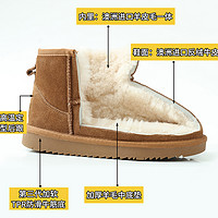 羊皮毛一体雪地靴女冬季加绒加厚 2023新款厚底保暖高帮雪地棉鞋