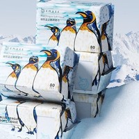 EMXEE 嫚熙 蓝企鹅婴儿绵柔巾 80抽*6包