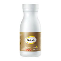 Caltrate 钙尔奇 金钙尔奇钙片中老年钙片 60片