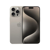 Apple 苹果 iPhone 15 Pro Max 256GB 原色钛金属