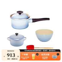 LE CREUSET 酷彩 锅具套装 4件(珐琅)