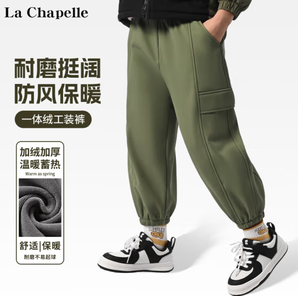 La Chapelle 加绒儿童长裤工装裤
