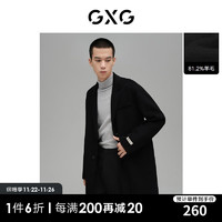 GXG 男装21年冬季新款羊毛面料双面呢子长款大衣轻商务 黑色 165/S