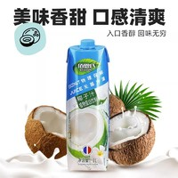 佰恩氏 椰子汁植物蛋白饮料 1L*2瓶